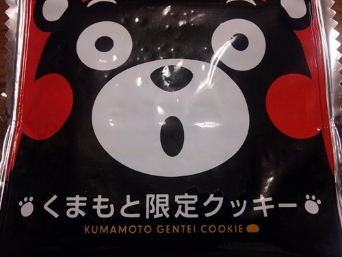 くまモンクッキー Kumamoto 55 Kumamon Marble Lab